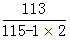 星光公考