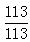 星光公考