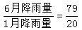 星光公考
