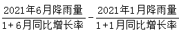 星光公考