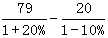 星光公考
