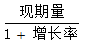 星光公考