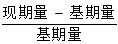 星光公考