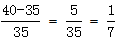 星光公考