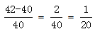 星光公考