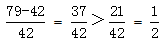 星光公考