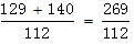 星光公考