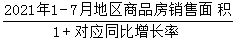 星光公考