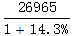 星光公考