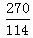 星光公考