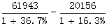 星光公考