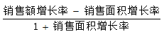 星光公考