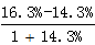 星光公考