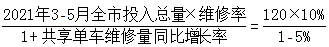 星光公考
