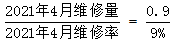 星光公考
