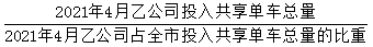 星光公考