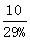 星光公考