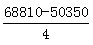 星光公考
