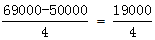 星光公考