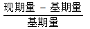 星光公考