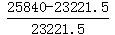 星光公考