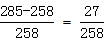 星光公考