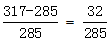 星光公考