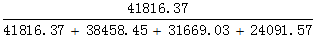 星光公考