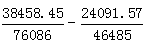 星光公考