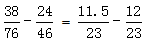 星光公考