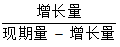 星光公考