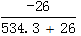 星光公考