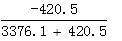 星光公考