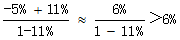星光公考