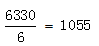 星光公考