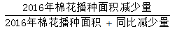 星光公考