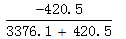 星光公考