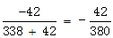 星光公考