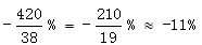 星光公考