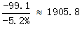 星光公考