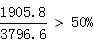 星光公考