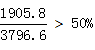 星光公考