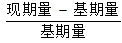 星光公考