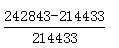 星光公考