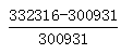 星光公考