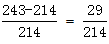 星光公考