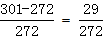 星光公考