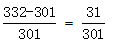 星光公考