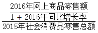星光公考