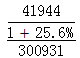 星光公考